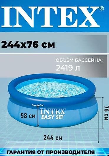 бу басейин: 💥💥💥 Хит ЛЕТА—Надувной БАССЕЙН 244/76см 2449литра + Насос подарок 💥💥💥 — 6