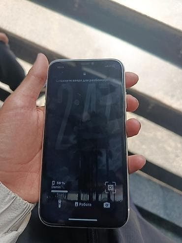 айфон 11 купить бу: IPhone 11, Б/у, Белый, Чехол, 75 % — 5