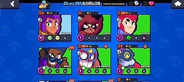 чон арвк: Игровой аккаунт Brawl Stars Характеристики: - Трофеи: 1095 (Путь к — 8