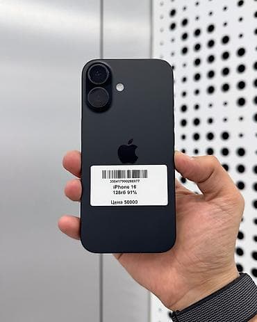 сколько стоит айфон 4 цена: IPhone 16, Б/у, 128 ГБ, Black Titanium, Защитное стекло, Чехол, Коробка, В рассрочку, 91 % — 3