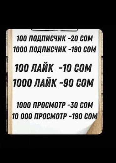 106 серия квартиры: Instagram, Ведение страницы — 1