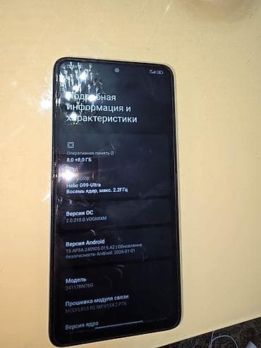 16 pro maks: Redmi, Redmi Note 14, 256 ГБ, цвет - Синий — 3