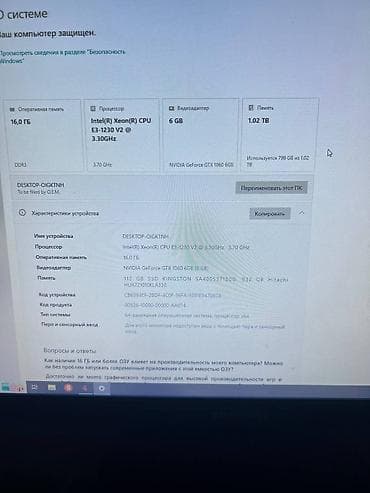nintendo switch oled: Компьютер, Игровой, Б/у, HDD + SSD — 5