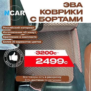 gp: Полики — 1