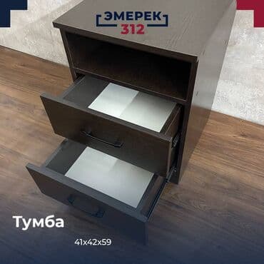 тумбочка прикроватная из сосны: Тумба 59 венге эмерек 312 комод тумбочка офисный офисная мебель стол — 1