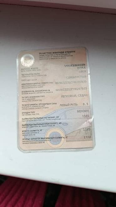 фольсваген: Volkswagen Bora: 1999 г., 1.6 л, Бензин, Седан — 3