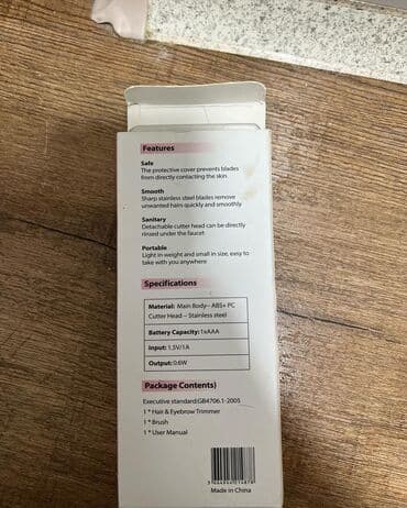 купить тример: Триммер Bellissima, Мурун жана кулак үчүн, Дат баспас болот — 3