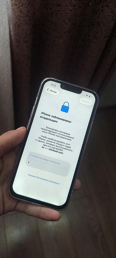 13 mini 128: IPhone 13, Б/у, Синий, Чехол — 2