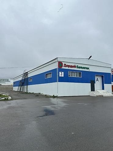 Складское помещение/700 кВ. Есть видео наблюдение и охрана 24/7