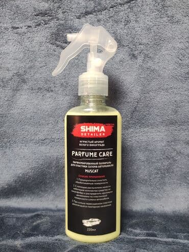 c 220: Новый, Оригинал — 3