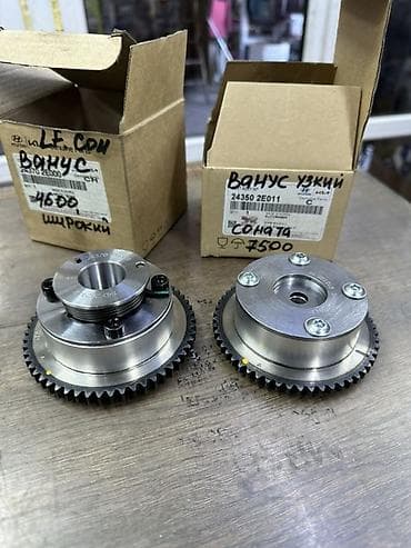 ВАНОС для Соната Корейская производство Широкий и узкий вариант 7300