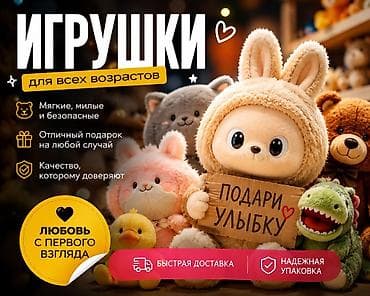 Оюнчуктар: Бегущий телёнок😍 🪄Бегает перебирая ногами когда трясешь ее! Ваши — 1