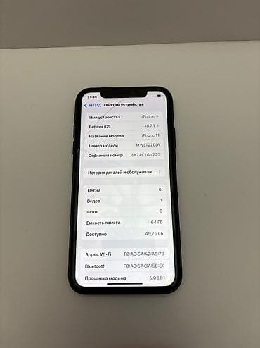 бу телефон айфон 11: IPhone 11, Б/у, 64 ГБ, Черный, Чехол, 95 % — 10