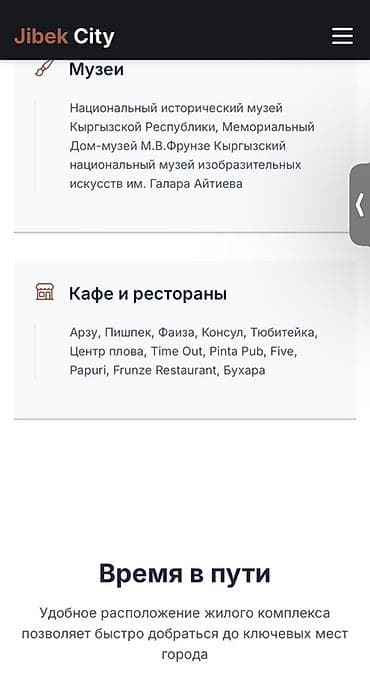 Продажа квартир: 2 комнаты, 88 м², Элитка, 6 этаж, Готовая ПСО (под самоотделку) — 7