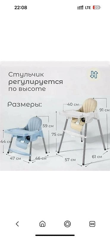Дом и сад: Стульчик для кормления новая - Возраст: от 6 месяцев до 3 лет - — 6