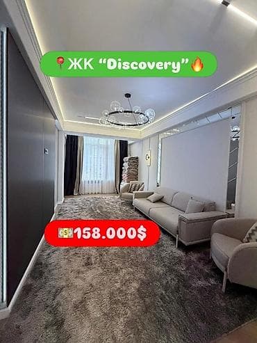 3 комнаты, 100 м², Элитка, 8 этаж, Дизайнерский ремонт