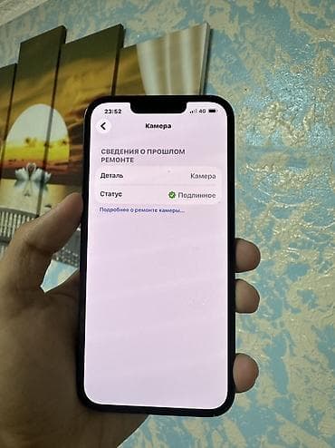 iphon 14: IPhone 13, Б/у, 128 ГБ, Midnight, Чехол, 83 % — 5