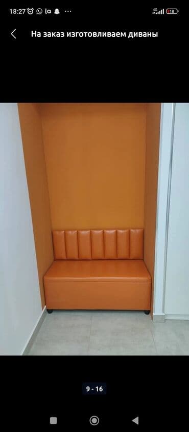 фирменный диван: Диваны на заказ! 
Любой размер и дизайн — 6