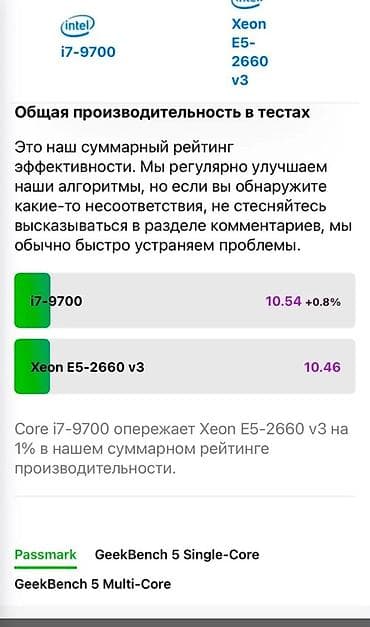 logitech mouse: Компьютер, ядер - 10, Игровой, Intel Xeon, AMD Radeon RX 5500 XTv — 6