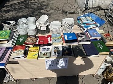 Книги и посуда - Большой выбор книг разных жанров: художественная at lalafo.kg Книги и посуда - Большой выбор книг разных жанров: художественная