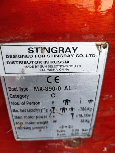 дом на колесах цена в бишкеке: Продаю лодку нднд новые Бишкеке — 9