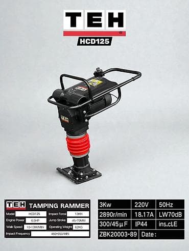 Балталар: Вибронога (трамбовка) TEH — серии HCR/HCD Назначение: - Уплотнение — 4