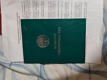 продам участок срочно: 2000 соток, Для строительства — 1