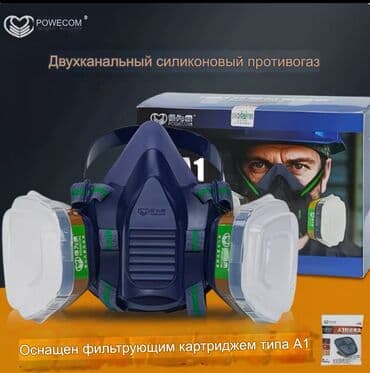 одежда для стройки: #респиратор #маска #защитная маска #противогаз #средства — 1