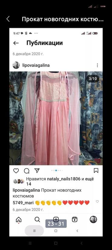 прокат национальных костюмов для детей: Повседневное платье, Длинная модель, 2XS — 17