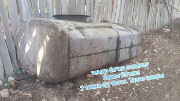 мотоциклы из японии бу: Бочка срочно срочно — 1
