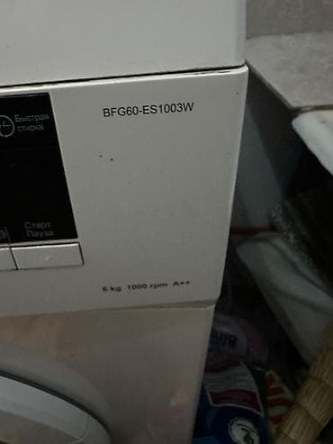 Техника и электроника: Нерабочая стиральная машина Blesk BFG60-ES1003W. Ни разу не — 1