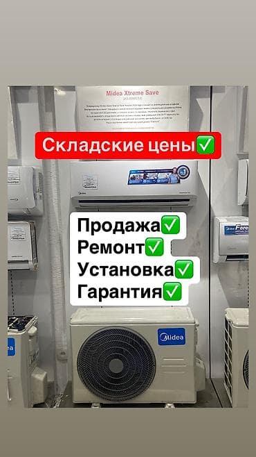 Ремонт Ремонт Ремонт Установка Установка Установка Демонтаж Демонтаж at lalafo.kg Ремонт Ремонт Ремонт Установка Установка Установка Демонтаж Демонтаж