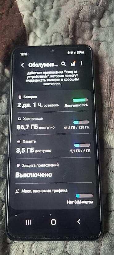 redmi note 12 pro max: Xiaomi, 13 Pro, Новый, 256 ГБ, цвет - Черный — 4