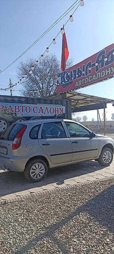 прад: ВАЗ (ЛАДА) Kalina: 2009 г., 1.6 л, Механика, Бензин, Хэтчбэк — 5