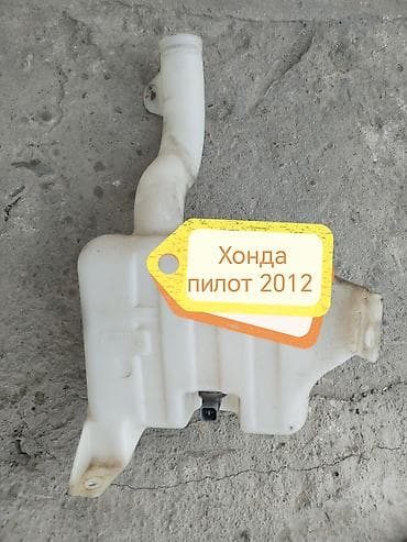 mir muz: Бачок Honda 2012 г., Оригинал — 1
