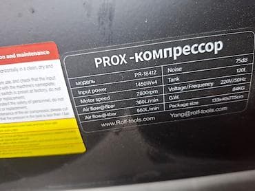 380: Компрессор Для покраски, Электрический, Бесшумный, Новый — 2