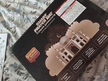 Дом и сад: Умный коврик для молитвы Smart Prayer Mat. Особенности: - — 1