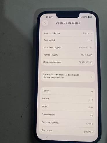 айфон 13 про новые: IPhone 13 Pro, Б/у, 128 ГБ, Black Titanium, Чехол, 91 % — 6