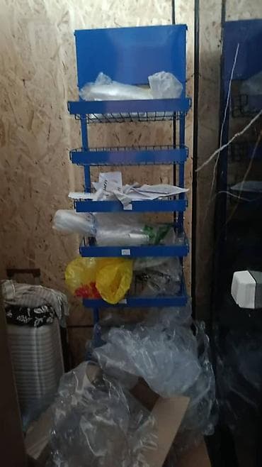 Полка 5000с