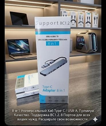 usb type c: Универсальный хаб-адаптер Type‑C 8‑в‑1, незаменимая вещь, 8 — 1