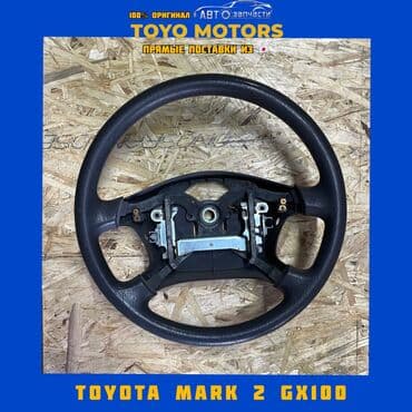 тойота камри 45 бишкек: Руль Toyota Колдонулган, Оригинал, Жапония — 1