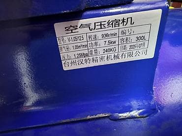 Универсальное оборудование: Компрессор Для покраски, Электрический, Поршневой — 6