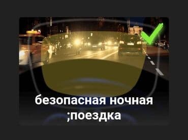 женский кошелек с отделением для телефона: Антибликовый очки +бесплатная доставка по Кыргызстана акция новая — 2