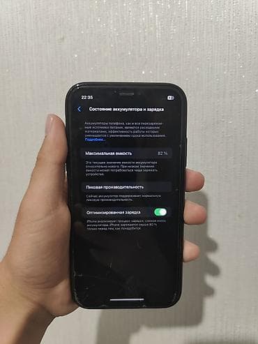 iphone xr купить бу: IPhone Xr, Б/у, 128 ГБ, Красный, Чехол — 5