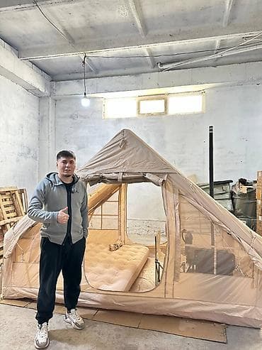 Надувная палатка домик туристическая для отдыха на природе . Доставка