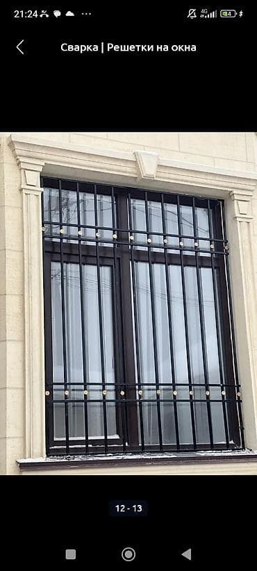 раздвижная лестница: Решетки для окон, Сварные, На заказ, Бесплатная установка — 3