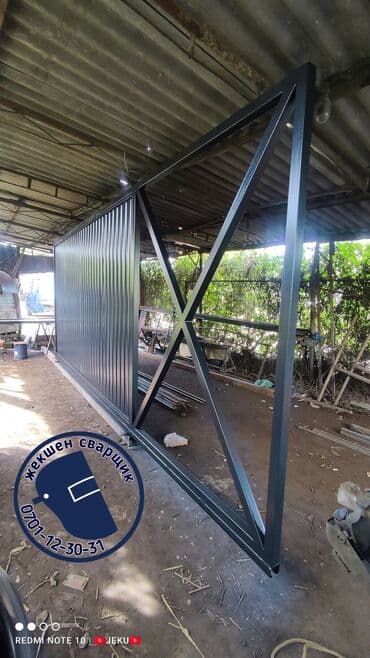 Дизайн, проектирование: Сварка | Ворота — 2