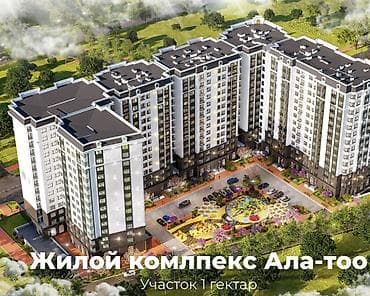 Комнаты: 62 м² — 2