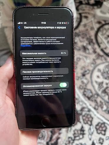 iphone 8 256gb: IPhone 8, Б/у, 256 ГБ, Черный, Кабель, 83 % — 4