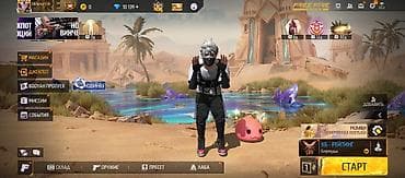 Другие комплектующие: Игровой аккаунт Free Fire Max - Платформа: Free Fire Max (скриншоты — 2